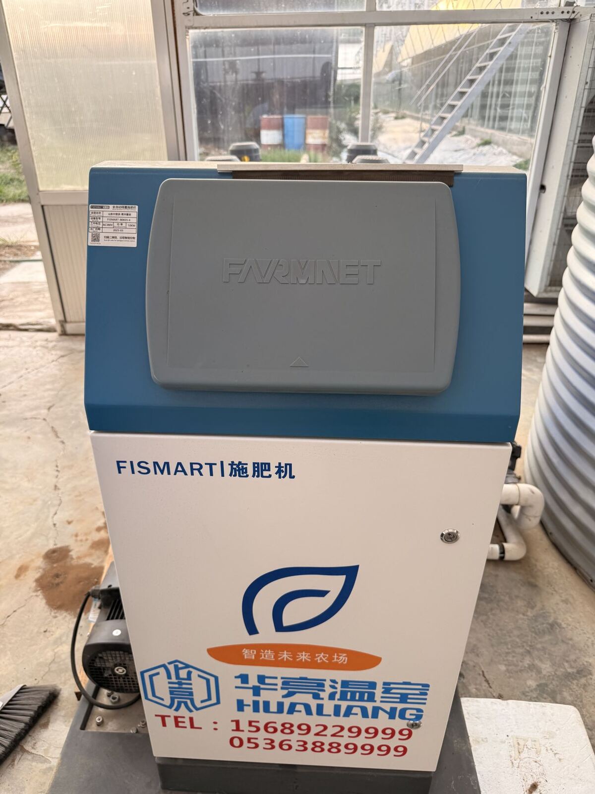 Automated fertigation unit